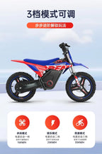 Kids Electric Off-Road Motorcycle - Age 3-8 Two-Wheel Electric Bike, Professional Youth Dirt Bike