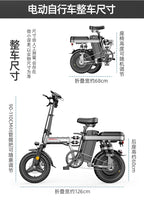Folding Electric E Bike