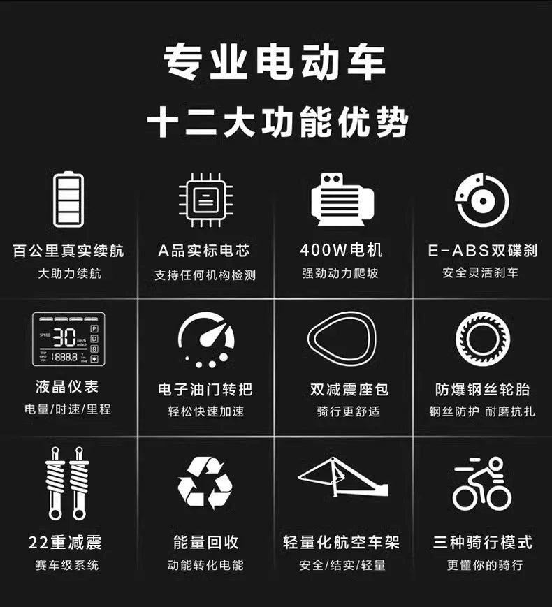 전기 자전거 Folding Electric Bicycles For Driving, Ultra-light and Portable Mini Lithium Batteries E Bike