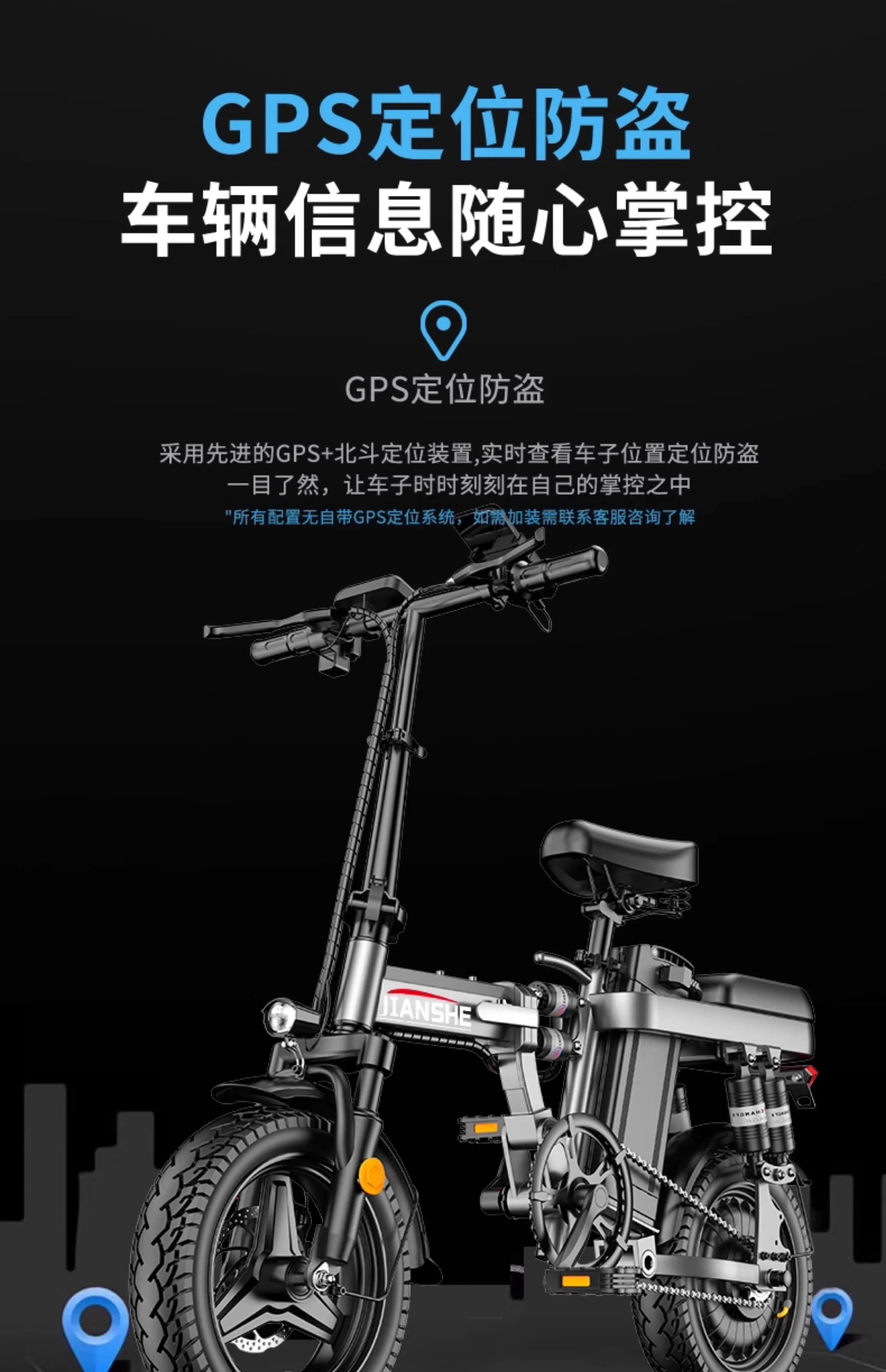 Folding Electric E Bike