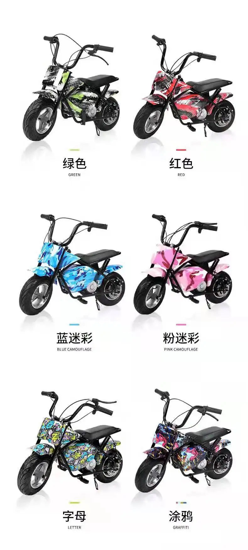 Electric Mini Motorcycle Riding Electric Mini Children off-Road Handle Electric Bike