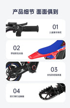 Kids Electric Off-Road Motorcycle - Age 3-8 Two-Wheel Electric Bike, Professional Youth Dirt Bike