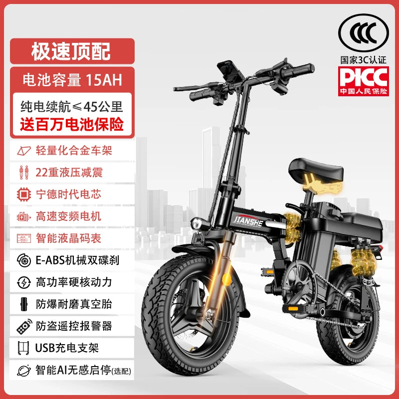 전기 자전거 Folding Electric Bicycles For Driving, Ultra-light and Portable Mini Lithium Batteries E Bike