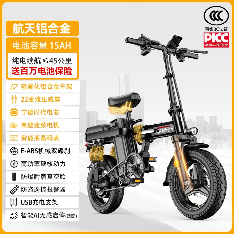 전기 자전거 Folding Electric Bicycles For Driving, Ultra-light and Portable Mini Lithium Batteries E Bike