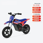 Kids Electric Off-Road Motorcycle - Age 3-8 Two-Wheel Electric Bike, Professional Youth Dirt Bike