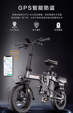전기 자전거 Folding Electric Bicycles For Driving, Ultra-light and Portable Mini Lithium Batteries E Bike