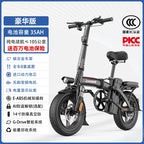 전기 자전거 Folding Electric Bicycles For Driving, Ultra-light and Portable Mini Lithium Batteries E Bike