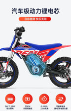 Kids Electric Off-Road Motorcycle - Age 3-8 Two-Wheel Electric Bike, Professional Youth Dirt Bike
