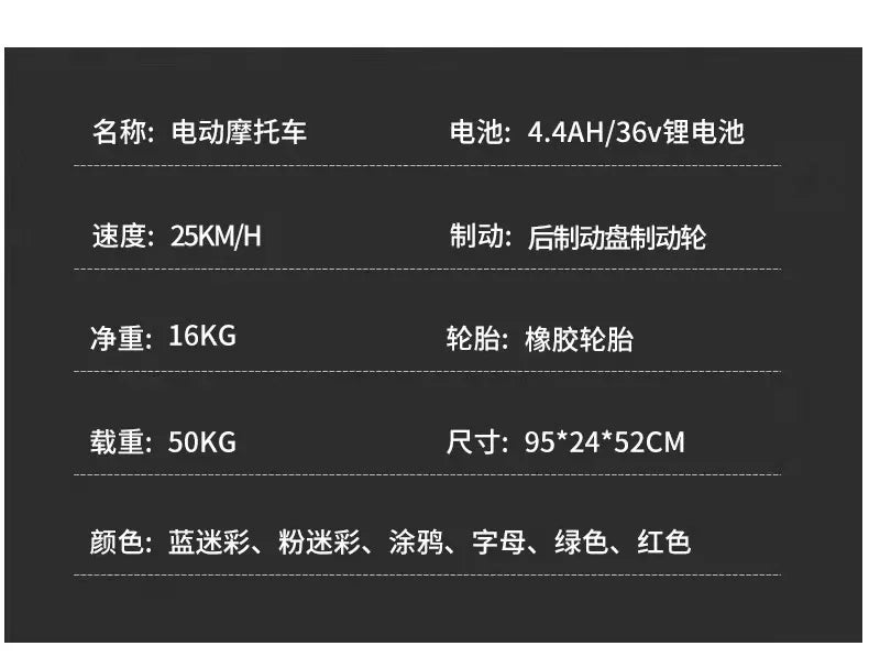 Electric Mini Motorcycle Riding Electric Mini Children off-Road Handle Electric Bike