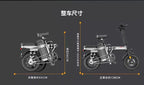 전기 자전거 Folding Electric Bicycles For Driving, Ultra-light and Portable Mini Lithium Batteries E Bike