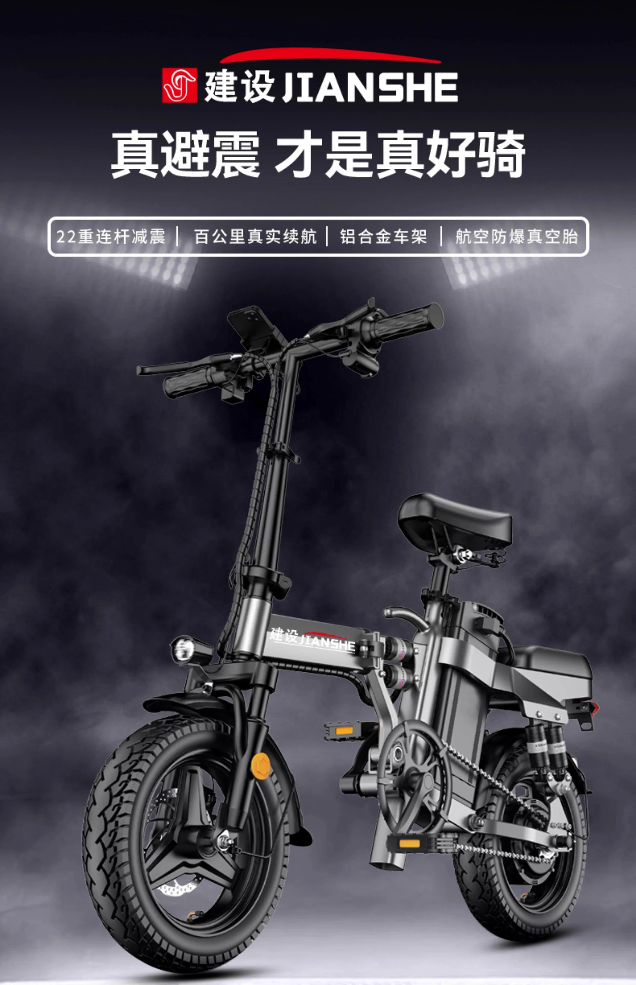 전기 자전거 Folding Electric Bicycles For Driving, Ultra-light and Portable Mini Lithium Batteries E Bike